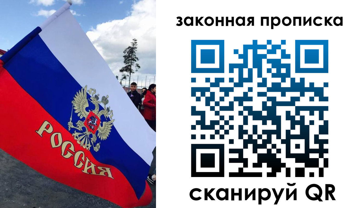форма 3 в Люберцах