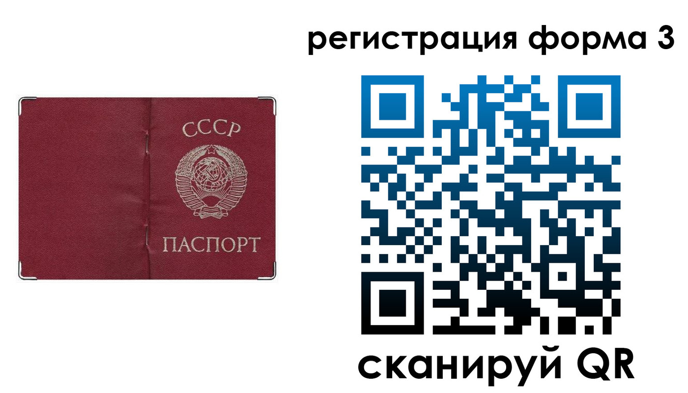 найти адрес прописки в Люберцах
