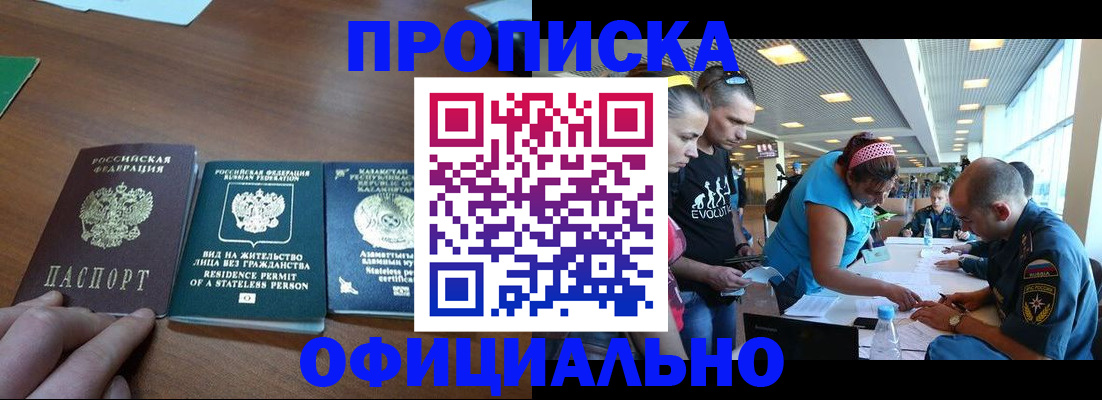регистрация для школы в Люберцах